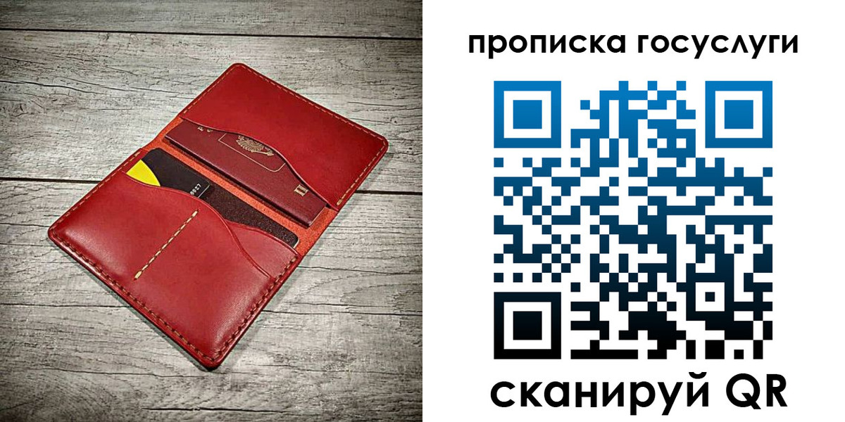 временная регистрация законно в Яровом